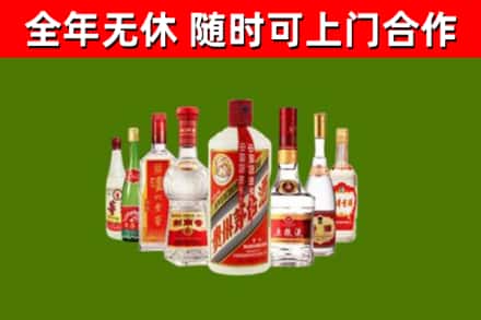 滁州烟酒回收八大名酒.jpg